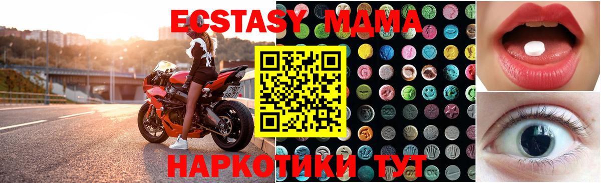 Экстази  Ecstasy louis Vuitton  Вход с VPN  ЭКСТАЗИ VHQ  Глазов 