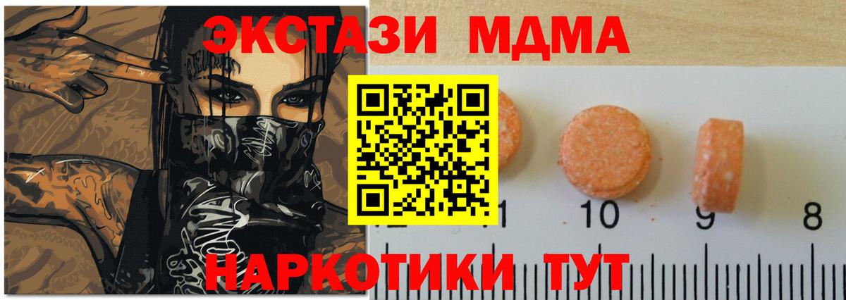 ЭКСТАЗИ mix Глазов
