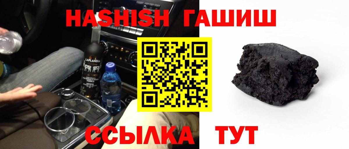 Гашиш индика сатива Глазов