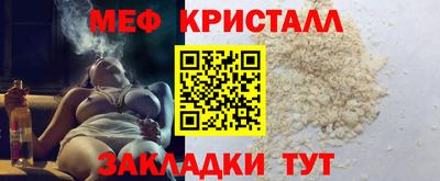 первитин Гай