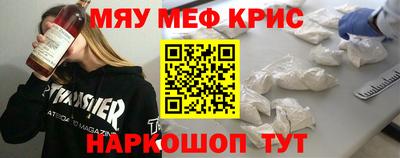 первитин Гай