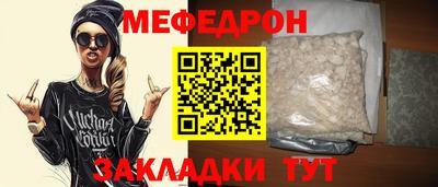 марихуана Гагарин
