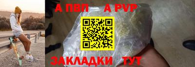 первитин Гай