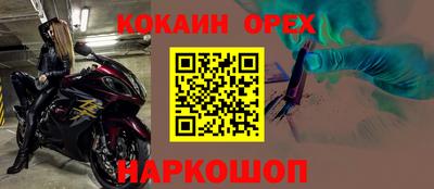 марихуана Гагарин