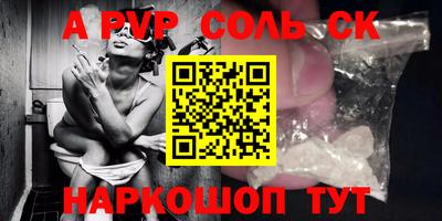 шишки Гатчина