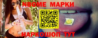 шишки Гатчина