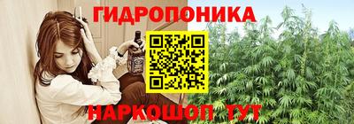 марихуана Гагарин