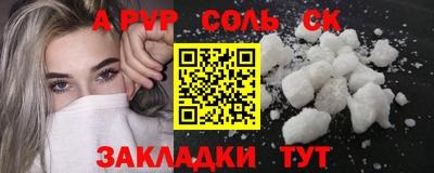 шишки Гатчина