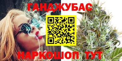 марихуана Гагарин
