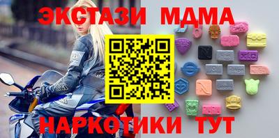 шишки Гатчина