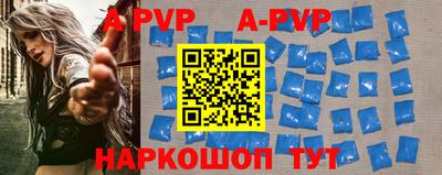 первитин Гай