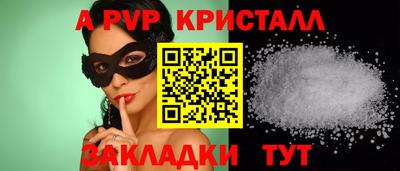 шишки Гатчина