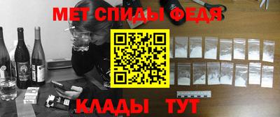 первитин Гай