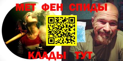 первитин Гай