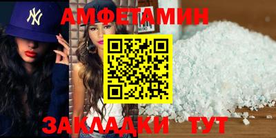 шишки Гатчина