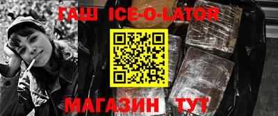 шишки Гатчина