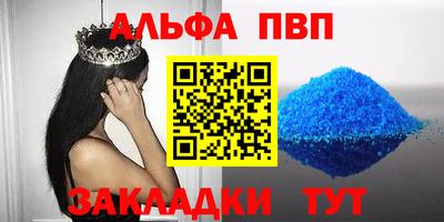 шишки Гатчина