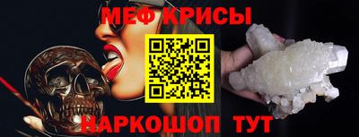первитин Гай