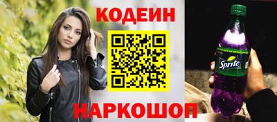 шишки Гатчина