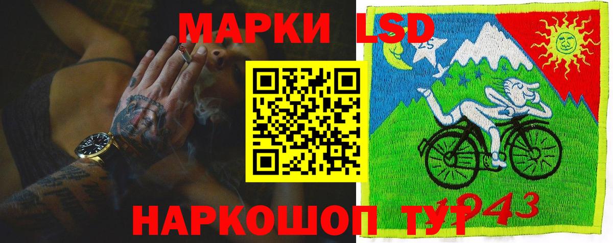 LSD-25 экстази ecstasy Глазов
