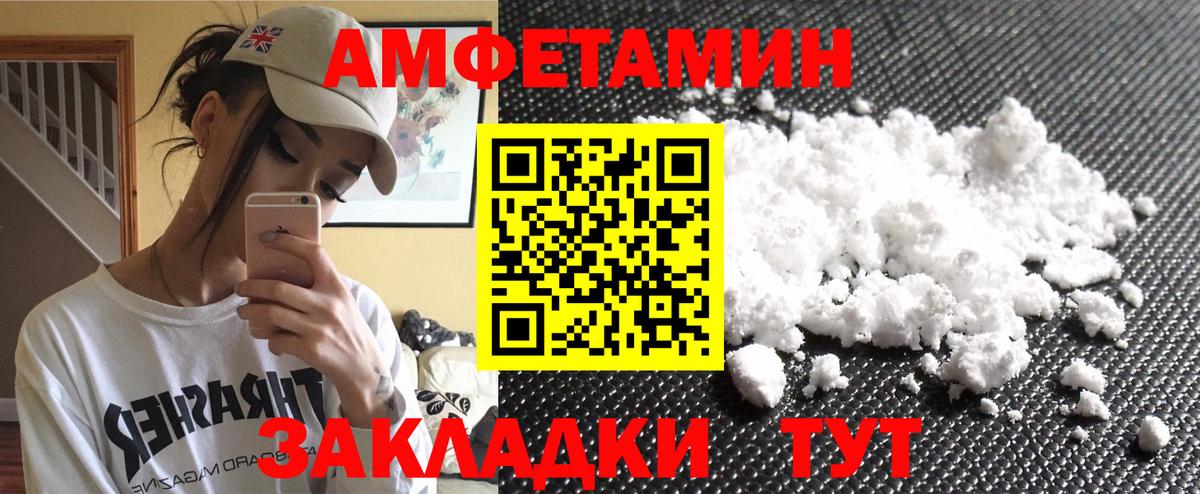 Метамфетамин Декстрометамфетамин 99.9% Глазов