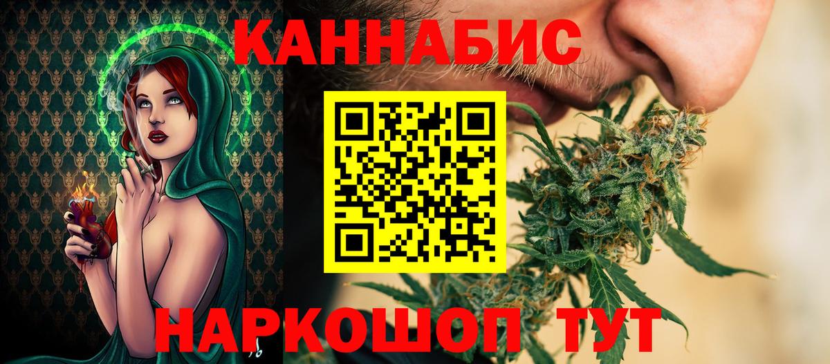 МАРИХУАНА LSD WEED  Конопля сатива  Канабис тримм  Глазов  Марихуана Amnesia  Вход с VPN 